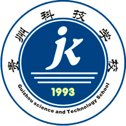 贵州科技学校logo